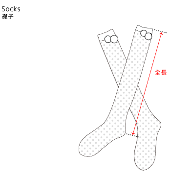 Socks 襪子
