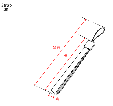 Strap 頭飾