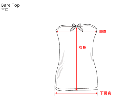 Bare Top 平口