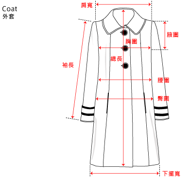 Coat 外套