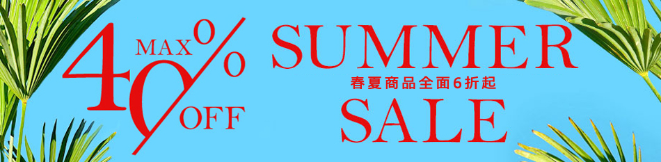 2017 SUMMER SALE-M